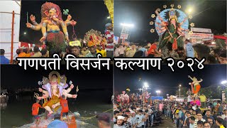 Ganpati visarjan kalyan 2024  Ganesh ghat  Kalyan koliwada  Shreyas koli [upl. by Elolcin]