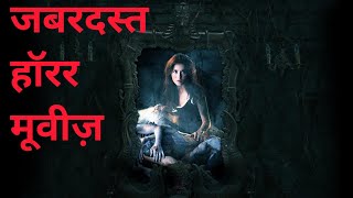 Top 5 Hindi Dubbed Horror Movies [upl. by Gabi]