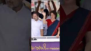 Rahul amp Priyanka Gandhi Wayanad shorts ytshorts shortfeed youtubeshorts politics [upl. by Rockefeller540]