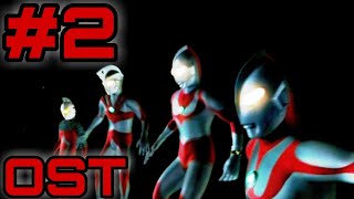 Ultraman Mebius amp Ultra Brothers OST 2 Ultimate Monster Against Ultra Brothers [upl. by Telfer]