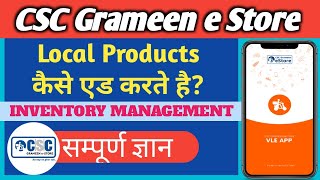 CSC Grameen e Store  how to add local product  Inventory Management [upl. by Sadick]