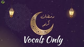 Hassan Muhammady  Ramadan Kareem  Vocals Only No Music [upl. by Ventre]