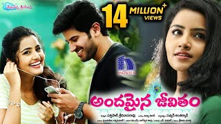 Andamaina Jeevitham Full Movie  Anupama Parameswaran  2017 Latest Telugu Movies  Dulquer Salman [upl. by Zacek65]