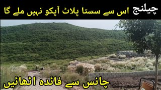 very cheap sasta plot for sale in Islamabad  plot for sale in JJ society [upl. by Audrie]