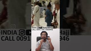 Ehram ki halat me baal  Call 0595 3560946 India Umrah Trip 🕋 [upl. by Pricilla583]