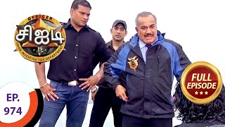 CID  சிஐடி  Ep 974  Full Episode [upl. by Lucie816]