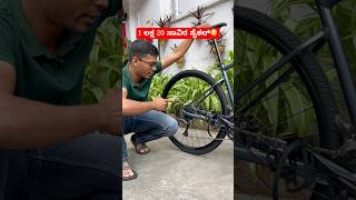 13M views cyclingvlog bicyclerepair kannadafunnyvideos kannada bangaloretraffic cyclingnews [upl. by Retnyw]