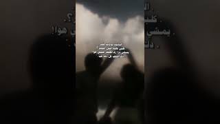 الثانيه بدونه عمربطيء اغاني عراقية حبيبي هوه اغانيعراقية بطيئ [upl. by Kerrin]