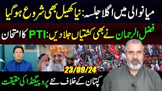 Next Stop Mianwali  New Propaganda Exposed  Test For Opposition  IRK Vlog [upl. by Kurth]