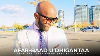 ISKALAAJI  AFAR BAAD U DHIGANTAA  HEES CUSUB  BILAA MUSIC 2024 [upl. by Yarvis918]