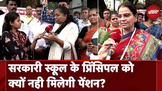 Government School के Principal ने Pension और Extra Staff पाने के लिए किया विरोध प्रदर्शन NDTV India [upl. by Angadresma]