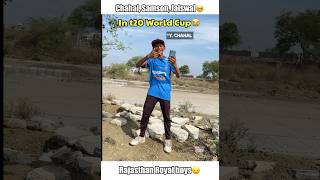 Chahal Samson Jaiswal🥺IPL❤️ vs T20 World cup🥺  shorts cricket trending [upl. by Ynffit]