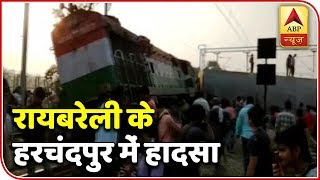 Train Accident In UPs Raebareli  ABP News [upl. by Ahtnams]