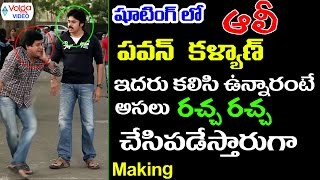 Pawan Kalyan Latest Movie Atharintiki Daaredi Comedy Making  Volga Videos  2017 [upl. by Byron645]