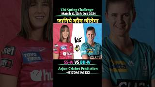 T20 SPRING CHALLENGE 2024 MATCH 6 SYDNEY SIXERS VS BRISBANE HEAT PREDICTION  wbbl BHVsSS shorts [upl. by Ahsienot915]