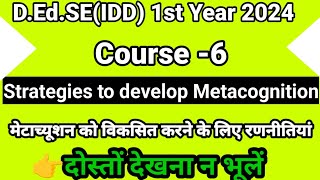 Strategies to develop Metacognition in hindi course 6 [upl. by Aenet]