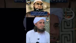 Mufti Tariq Masood Reply to Qari Khalilur Rahman  shorts [upl. by Nerac]