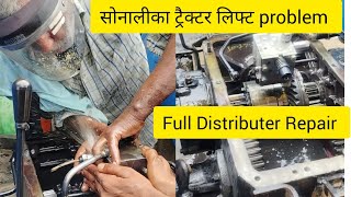 सोनालीका ट्रैक्टर लिफ्ट problem 🥵🤯 Distributer Repair and Distributor Check without machine ✅✅ [upl. by Titus809]