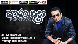 Para Dasa පාරා දෑස  Udaya Sri  Udaya Shree [upl. by Cykana]