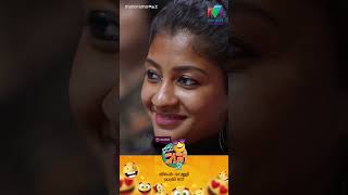 oruchiriiruchiribumperchiri Season2 EP 01 മാജിക് ചെറുതായിട്ടൊന്ന് ചീഞ്ഞ് 😆 mazhavilmanorama [upl. by Romano]