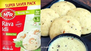 MTR Rava idli Mix Recipe  How to make MTR Rava idli Mix at Home [upl. by Asiram]