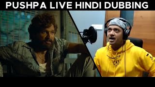 Pushpa Movie Hindi Dubbing Shreyas Talpade  Live Dubbing [upl. by Woodrow]