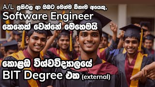 කොළඹ විශ්වවිද්‍යාලයේ BIT degree එක  Software Engineer කෙනෙක් වෙන්න හොඳම හා අඩු වියදම් ක්‍රමය [upl. by Euqinomahs]