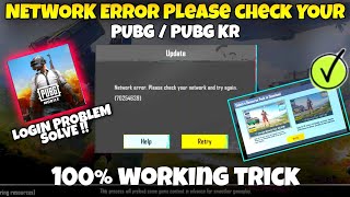 Network error please check your network and try again pubg kr  Pubg login problem network error [upl. by Molahs]