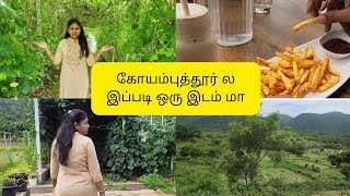 கோயம்புத்தூர்ல இப்படி ஒரு இடம் மா  coimbatore vlog in tamil Monaarjun [upl. by Gerdeen]