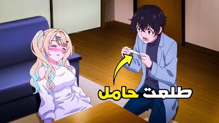 شاب يقع في حب♥️ أجمل بنت في المدرسة لكن طلعت صايعة 🫣 1️⃣2️⃣  ملخص انمي Kimizero [upl. by Tonjes158]