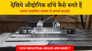 Making an Industrial Mold  Plastic Mold Manufacturer  Die Mold Maker  CNC Machines Works [upl. by Baseler532]