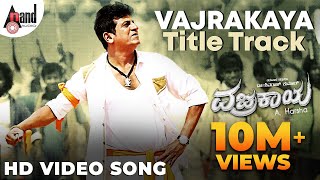 Vajrakaya Title Track  Dr Shivarajkumar  VRavichandran Arjun Janya  Sivakarthikeyan Ravi Teja [upl. by Yenruoj]