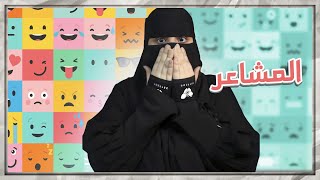 الأبدية في العلاقات [upl. by Hcib]