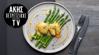 Σπαράγγια με Αυγά Ποσέ και Σάλτσα Hollandaise Επ 47  Kitchen Lab TV  Άκης Πετρετζίκης [upl. by Alden441]