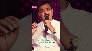 അത് കേട്ട് ഞെട്ടിത്തെറിച്ചില്ല ഈമാൻ  Moosaka Unplugged Song  MA Gafoor ytshorts shorts [upl. by Keligot]