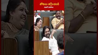 జోకులు తగ్గించండి స్పీకర్ గారు chandrababu rrr raghuramkrishnamraju pawankalyan tv5news [upl. by Anoyek]