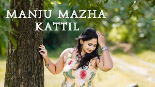 Manju Mazha Kattil Cover Song Ft Sringa Sreekumar  Aagathan song  Official [upl. by Ardnuhsal]