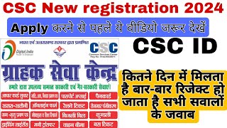 New csc registration VLE Registration Application approval awaited 2024 [upl. by Yawnoc143]