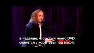 Tim Minchin  Three Minute Song Русские субтитры [upl. by Aydiv]