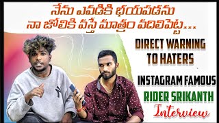 INSTAGRAM FAMOUS RIDER SRIKANTH INTERVIEW DIRECT WARNING TO HATERS buntyfellow viral interview [upl. by Collbaith]