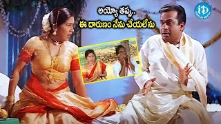 Rayalaseema Ramanna Chowdary Movie latest comedy scenes  iDream Hyderabad [upl. by Ahsetel]