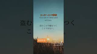 シャドーイング教材 英語学習 英語勉強 英語 english シャドーイング [upl. by Bussey87]