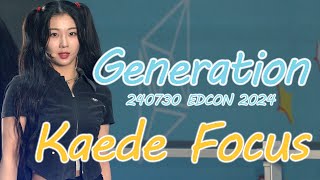 4K240730 tripleS 카에데 Kaede かえで Generation EDCON 2024 fancam 트리플에스 직캠 [upl. by Halla]