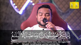 Surah Yasin Bacaan Perlahan amp Jelas untuk Pemula [upl. by Namreh]