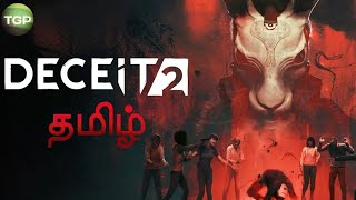 துரோகம் தமிழ் கேமிங் Deceit 2 Tamil Multiplayer Horror Game [upl. by Anertal]