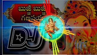 BUJJI BUJJI GANAPAYYA VINAYAKA CHAVITI SPECIAL DJ SONG MIX BY DJ ABHI SMILEY FROM GUNDLAPALLY [upl. by Nirraj391]