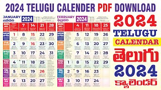 2024 Telugu Calendar PDF CDR  2024 తెలుగు క్యాలెండరు PDF Download Full Calendar CDR [upl. by Ardnal988]