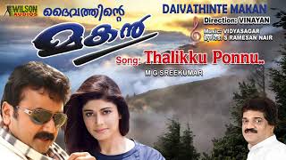 Thalikku Ponnu  Daivathinte Makan Malayalam Audio Song  MG Sreekumar [upl. by Bigod787]