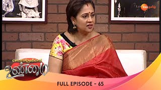 பெற்றெடுத்த மகளையே தவரு செய்யத் தூண்டும் தாய்  Ep  65  Solvathellam Unmai  Zee Tamil [upl. by Linker438]