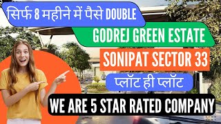 Godrej Plot In Sonipat  Godrej Green Estate Sonipat  Plots In Sonipat  Plot Price In Sonipat [upl. by Brindle]